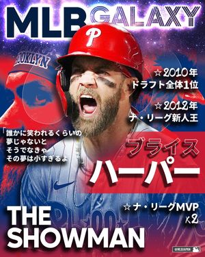 Image post by @mlbjapan on Instagram