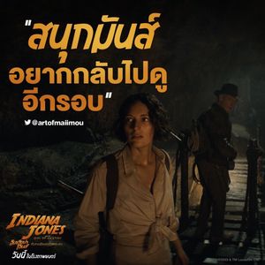 Image post by @disneystudiosth on Instagram