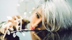 Video post by @sukiekie on YouTube