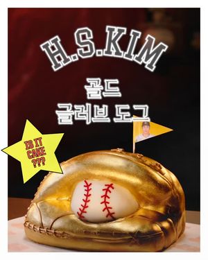 Image post by @mlb.korea on Instagram