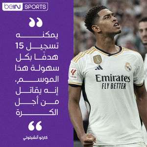 Image post by @beinsports on Instagram