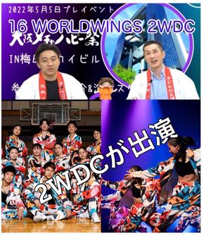Image post by @worldwings2wdc on Instagram