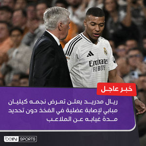 Image post by @beinsports on Instagram