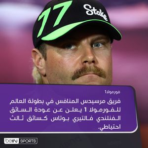 Image post by @beinsports on Instagram