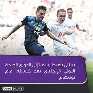 Image post by @beinsports on Instagram