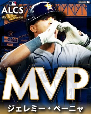 Image post by @mlbjapan on Instagram
