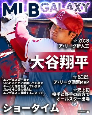 Image post by @mlbjapan on Instagram