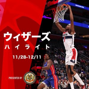 Image post by @washwizardsjp on Instagram