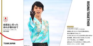 Image post by @TeamJapan on Twitter
