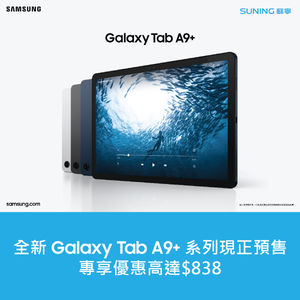 Image post by @suninghk on Instagram