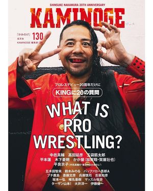 Image post by @shinsukenakamura on Instagram