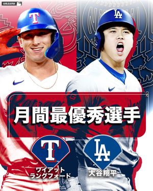 Image post by @mlbjapan on Instagram