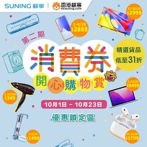 Image post by @suninghk on Instagram