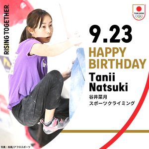 Image post by @TeamJapan on Twitter