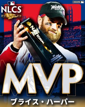 Image post by @mlbjapan on Instagram