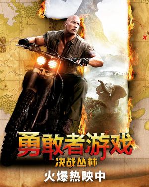 Image post by @therock on Instagram