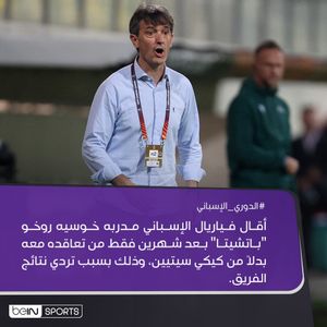 Image post by @beinsports on Instagram