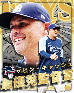 Image post by @mlbjapan on Instagram