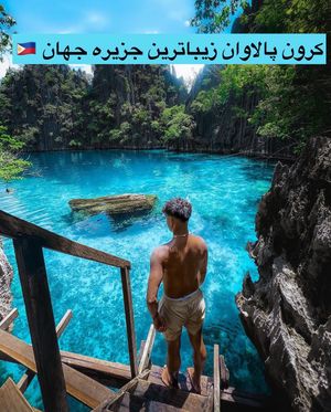 Image post by @travelgardi on Instagram