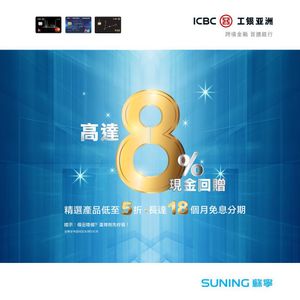 Image post by @suninghk on Instagram
