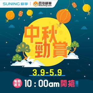 Image post by @suninghk on Instagram