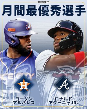 Image post by @mlbjapan on Instagram