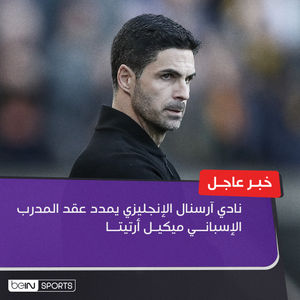 Image post by @beinsports on Instagram