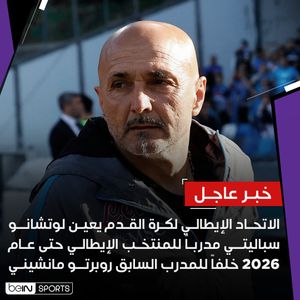 Image post by @beinsports on Instagram