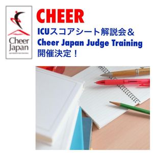 Image post by @cheer_japan on Instagram