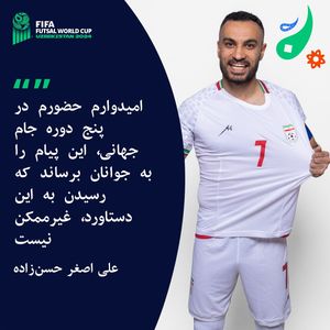 Image post by @fifaworldcup on Instagram