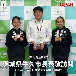 Image post by @cheer_japan on Instagram