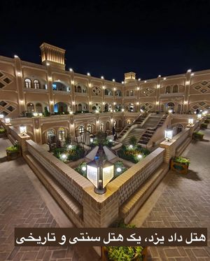 Image post by @travelgardi on Instagram