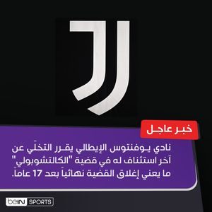 Image post by @beinsports on Instagram