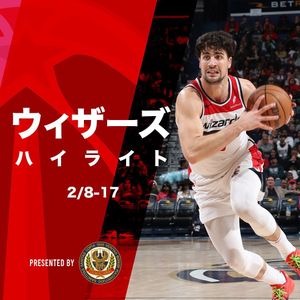 Image post by @washwizardsjp on Instagram