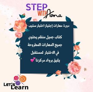 Image post by @lets_learn on Instagram