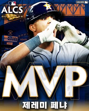 Image post by @mlb.korea on Instagram