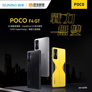 Image post by @suninghk on Instagram