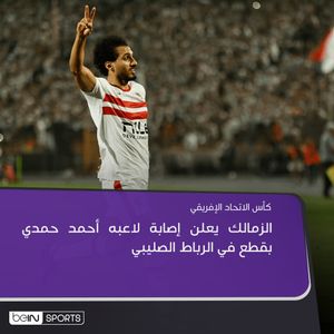 Image post by @beinsports on Instagram