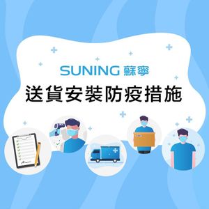 Image post by @suninghk on Instagram