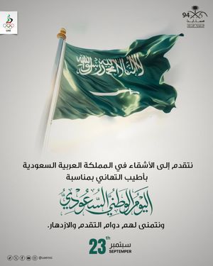 Image post by @UAENOC on Twitter