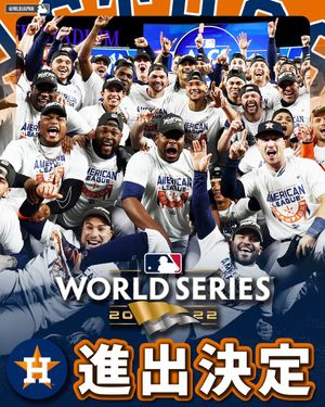 Image post by @mlbjapan on Instagram