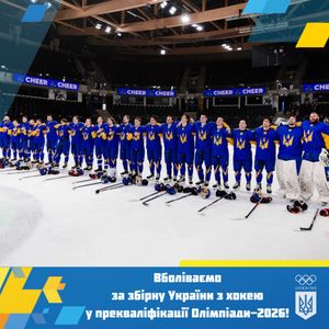 Image post by @OlympicUA on Twitter