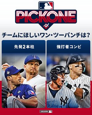 Image post by @mlbjapan on Instagram