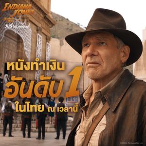 Image post by @disneystudiosth on Instagram