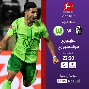 Image post by @beinsports on Instagram