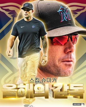 Image post by @mlb.korea on Instagram