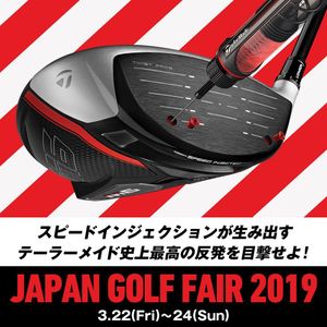 Image post by @taylormade_golf_japan on Instagram