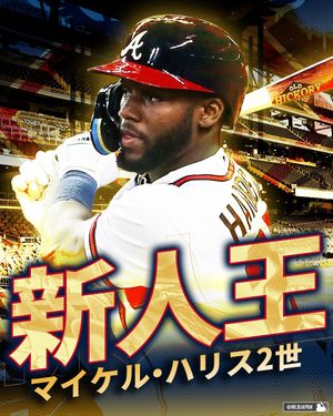 Image post by @mlbjapan on Instagram