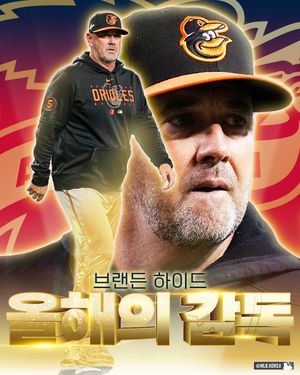 Image post by @mlb.korea on Instagram
