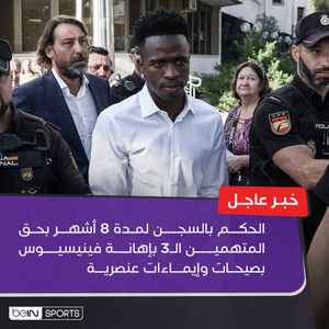 Image post by @beinsports on Instagram